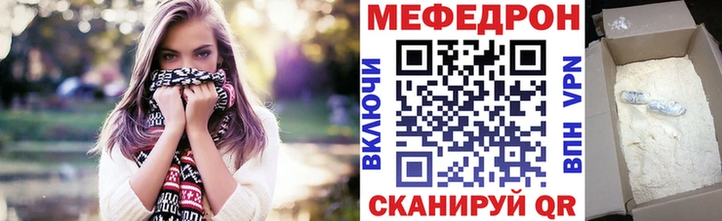Купить Юрга A PVP Мефедрон Амфетамин Конопля