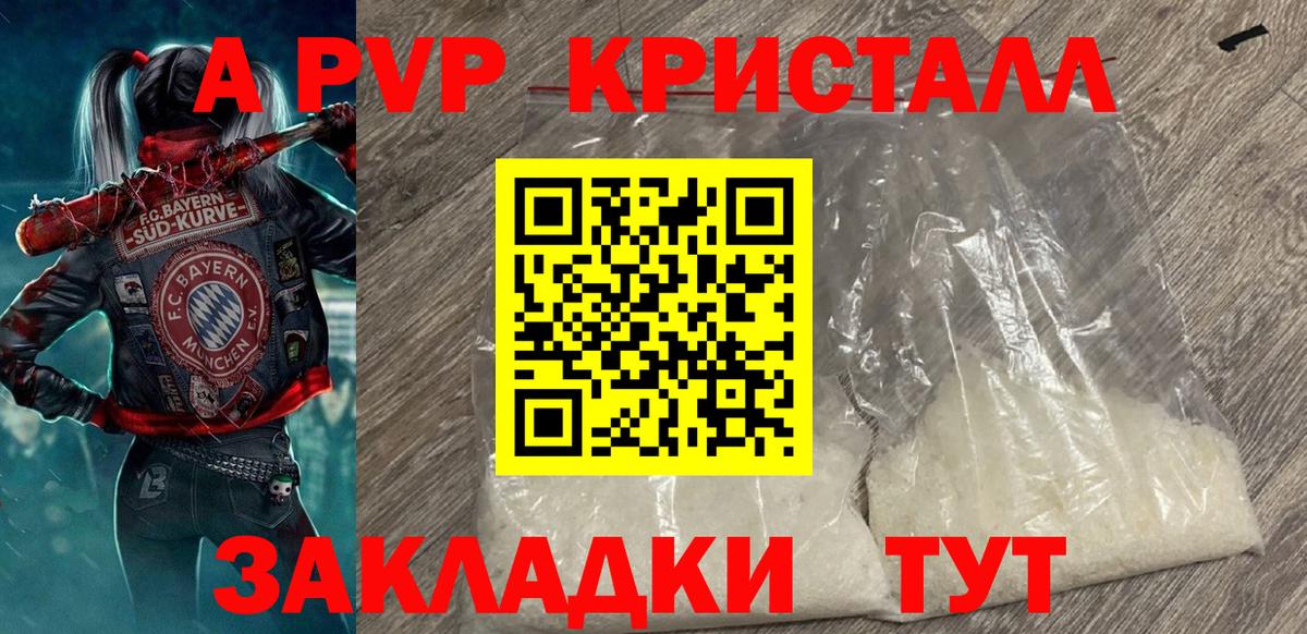 Амфетамин Юрга