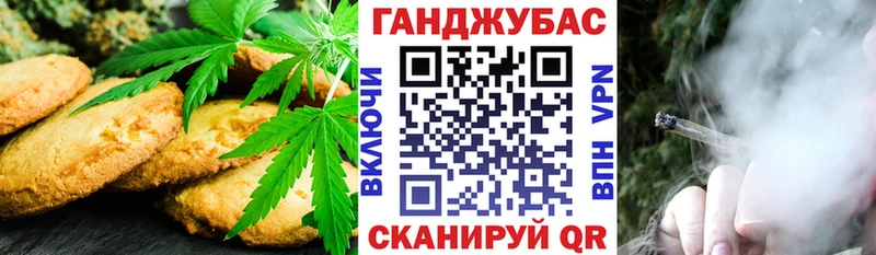 Canna-Cookies конопля купить сайты Юрга