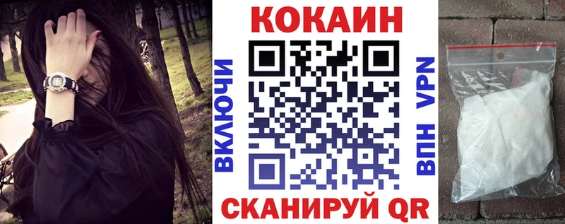 купить   Юрга  Кокаин 97% 