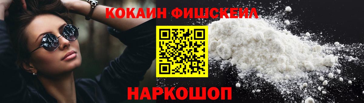 COCAIN Эквадор Юрга