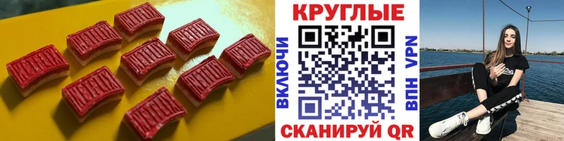 Экстази 300 mg  Юрга 