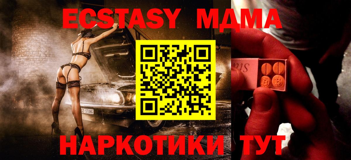 ЭКСТАЗИ Дубай Юрга