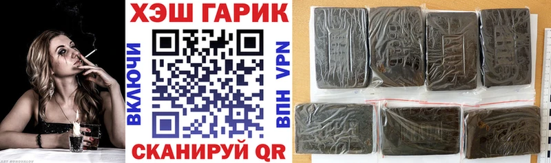 Гашиш hashish Юрга