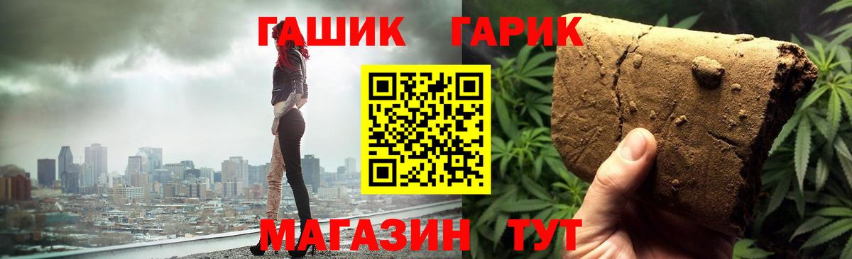 ГАШ AMNESIA HAZE Юрга