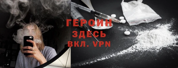 альфа пвп Сосновоборск