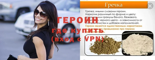 альфа пвп Сосновоборск