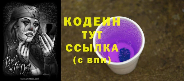 прущий лед Новоузенск