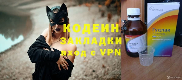 альфа пвп Сосновоборск