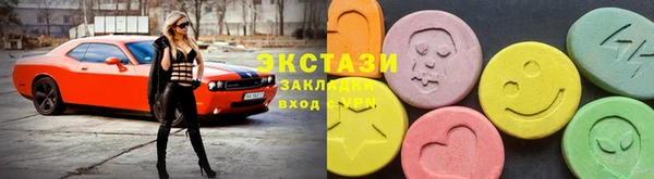 MDMA Арсеньев