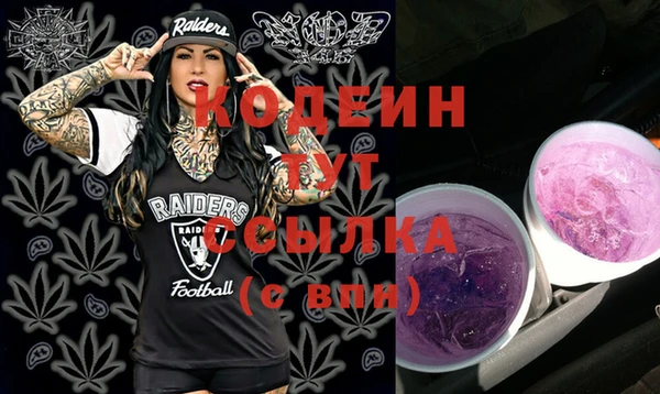mdma Сосновка