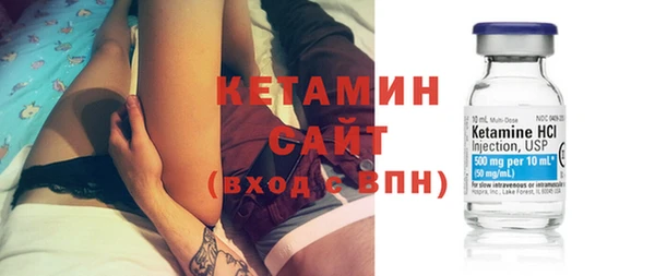 альфа пвп Сосновоборск