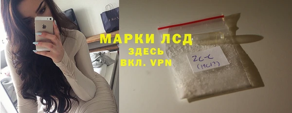 mdma Сосновка