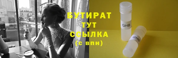 эйфоретик Новоуральск