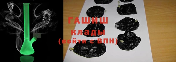 альфа пвп Сосновоборск
