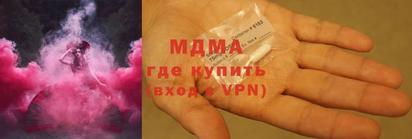 кокаин VHQ Сосновый Бор