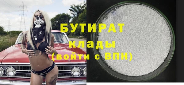 mdma Сосновка