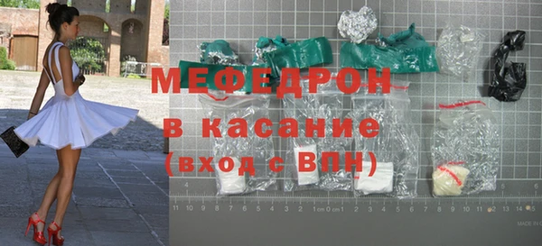 экстази Пестово
