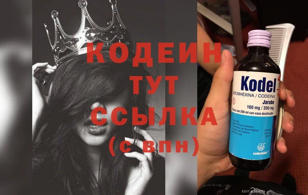 альфа пвп Сосновоборск