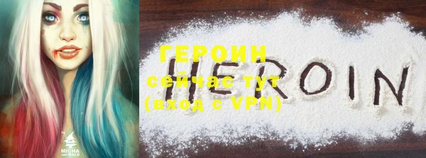mdma Сосновка