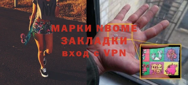 кокаин VHQ Сосновый Бор