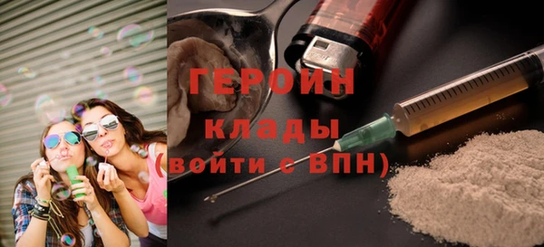 альфа пвп Сосновоборск