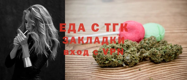 mix Армянск