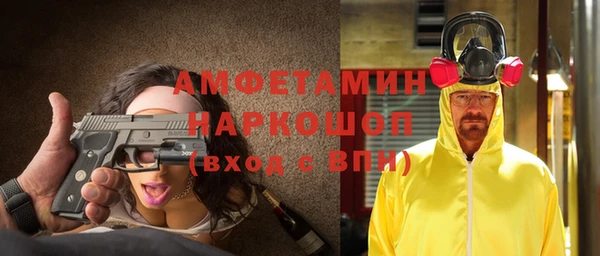 альфа пвп Сосновоборск