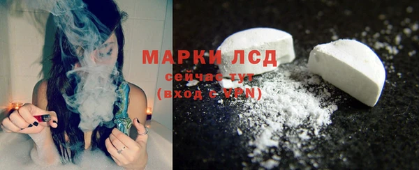 альфа пвп Сосновоборск