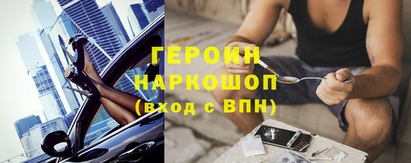 mdma Сосновка