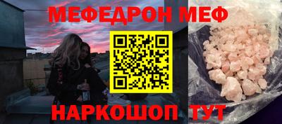 молекула духа Кингисепп
