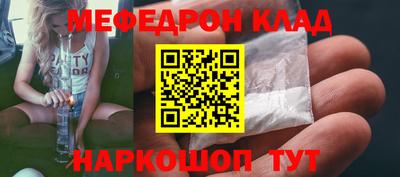 молекула духа Кингисепп