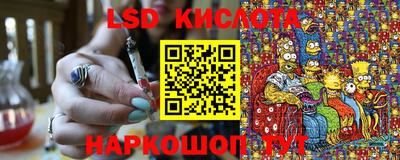 крисы Кинель