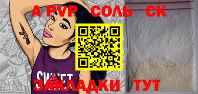 молекула духа Кингисепп