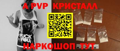 крисы Кинель