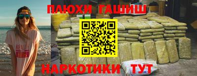 гашиш Кимры