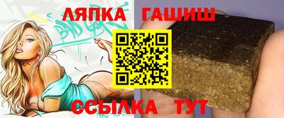 молекула духа Кингисепп