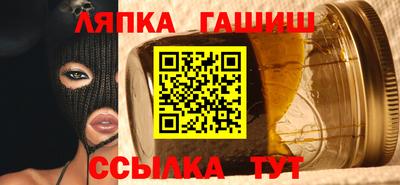 молекула духа Кингисепп