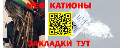 молекула духа Кингисепп