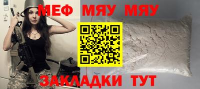 молекула духа Кингисепп