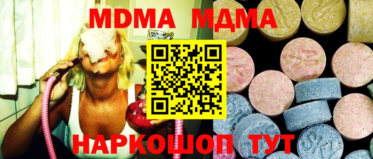 MDMA Molly Юрга