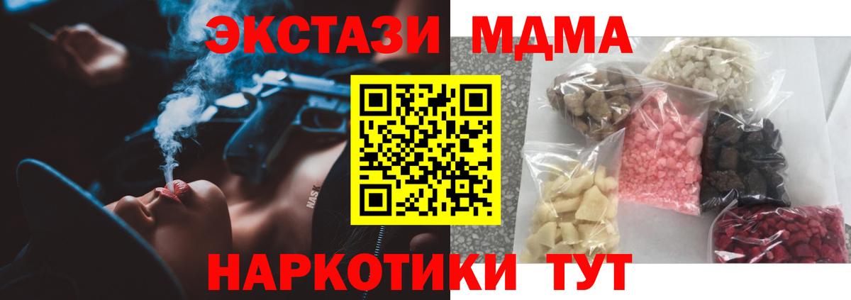 Юрга  Вход с VPN  МЕФ кристаллы  Меф МЯУ МЯУ  ГАШИШ  ТГК  МЕТАДОН  Cocaine  Конопля  Героин 