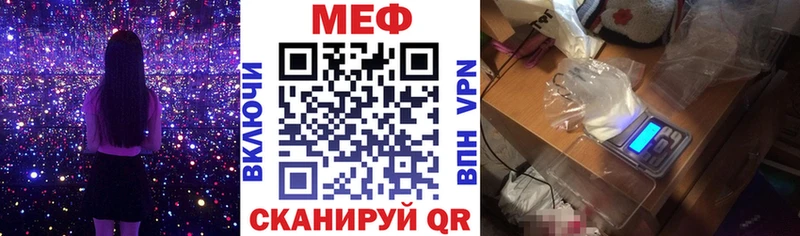 МЯУ-МЯУ mephedrone  Юрга 