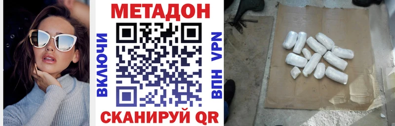 Метадон мёд  нарко площадка состав  Юрга  ссылка на мегу ссылка 
