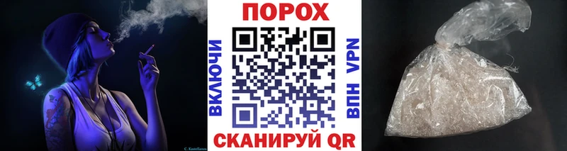 Первитин кристалл купить закладку ссылка на мегу tor Юрга