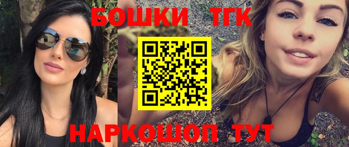 Бошки Шишки план  Марихуана White Widow  Шишки марихуана THC 21%  Вход с VPN  Юрга  Бошки марихуана MAZAR 